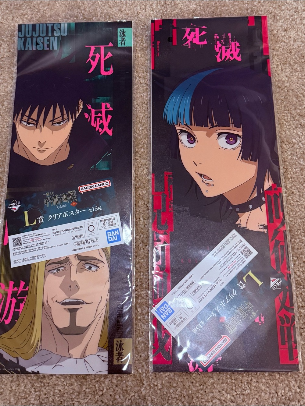 Anime official collectible jujutsu kaisen vertical posters set